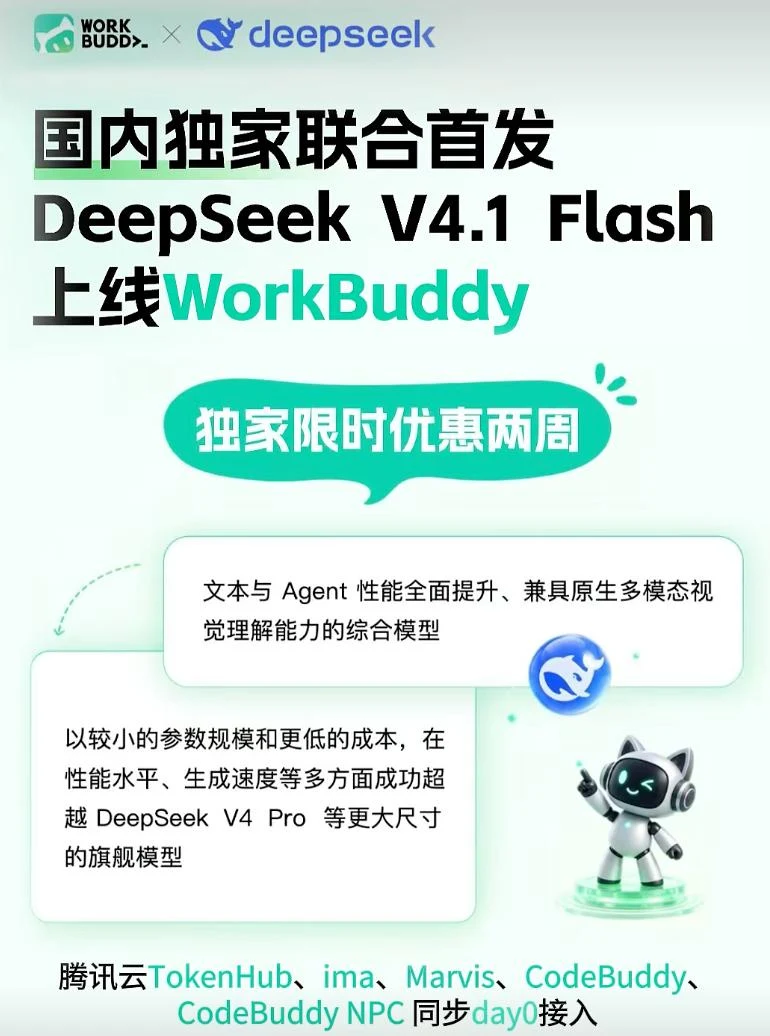 R1 Distill Qwen 轻量蒸馏模型